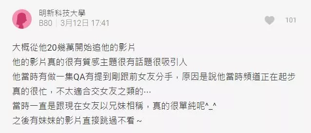 乾妹妹變__妹妹?狄卡「joeman黑掛連環爆」意外抖出實況圈潛規則…粉轉黑:原來是九面人