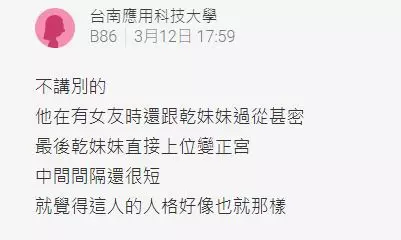 乾妹妹變__妹妹?狄卡「joeman黑掛連環爆」意外抖出實況圈潛規則…粉轉黑:原來是九面人