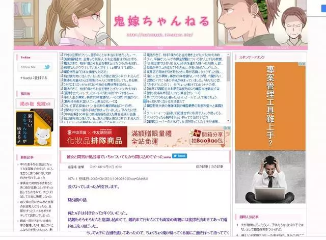 撞見未婚妻與小王共浴!他一封簡訊大反擊 網讚:根本精彩8點檔