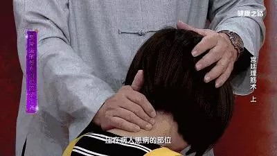 脖子僵硬像木頭?中醫:按這3個穴位,打通淤堵,比貼膏藥管用