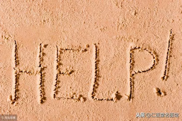 當生命突發病痛!按揉這幾個穴位可救急!