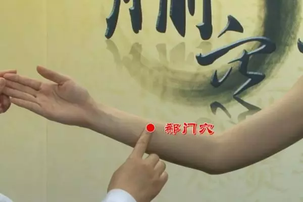 胳膊上藏著一個緩解心臟各種急症的妙穴尤其對緩解心動過速有效