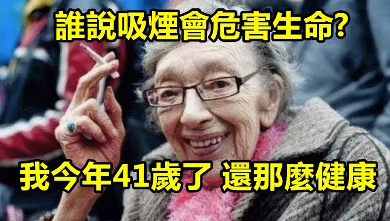 看了這30張照片 80%的人都不敢抽菸了! #23. 獵槍。