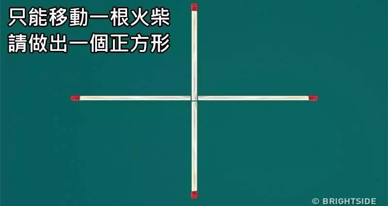 3個已經「流傳300年」但「很少人能答對」的燒腦猜謎題目,據說一半以上的人...#3. 上午7點12分