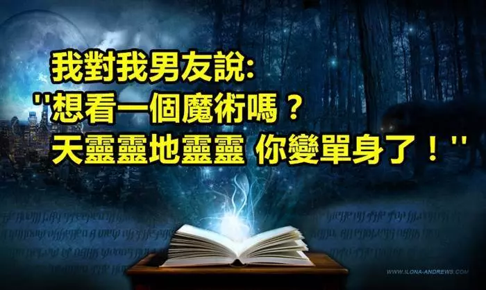 18個分享他們跟另一半的超殘忍分手方式 第8個的笑死我了 5. 我故意對我前任很冷淡 #11. 就在用餐時,我...