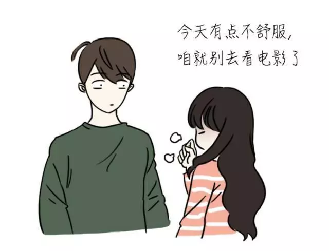 11個「活該你單身一輩子」的超爆笑漫畫! XD