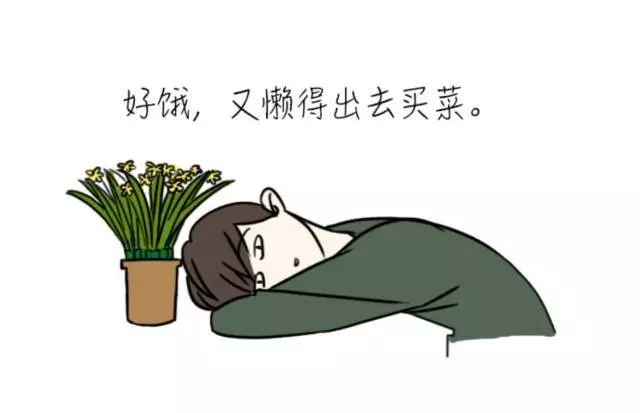 11個「活該你單身一輩子」的超爆笑漫畫! XD