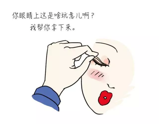 11個「活該你單身一輩子」的超爆笑漫畫! XD