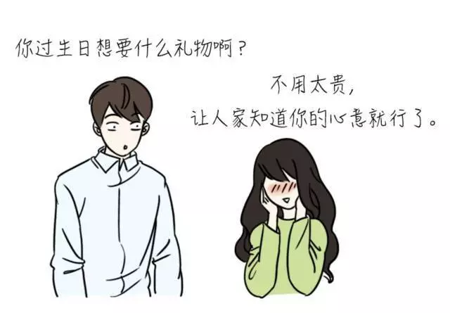 11個「活該你單身一輩子」的超爆笑漫畫! XD