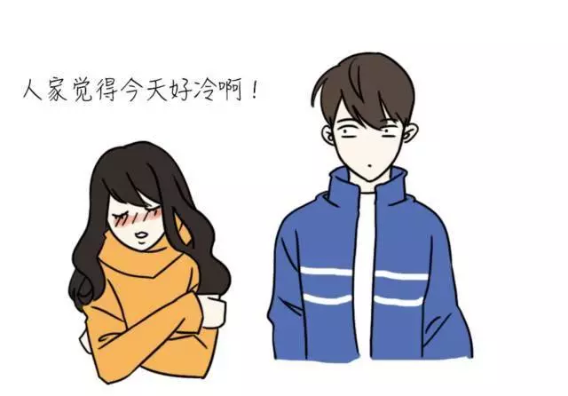 11個「活該你單身一輩子」的超爆笑漫畫! XD