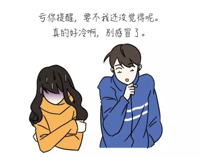 11個「活該你單身一輩子」的超爆笑漫畫! XD