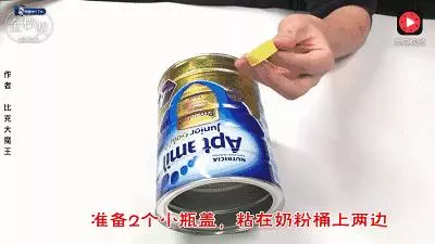 聰明主婦拿用完的洗衣精瓶剪2刀,讓皺巴巴的衣服頓時變平整,省了熨斗錢!
