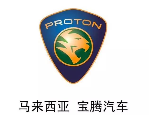 大馬人最愛什麼車?寶騰只能排第二,還有一款中國車意外上榜!