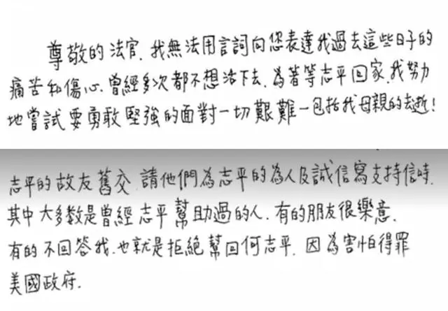 61歲港星胡慧中老公被捕不惜賣樓救夫,攜女兒現身面容太憔悴,網友:老態盡顯!