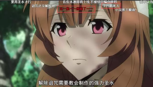 盾勇成名錄:新浪潮出現,神秘女子登場,劇情即將大逆轉