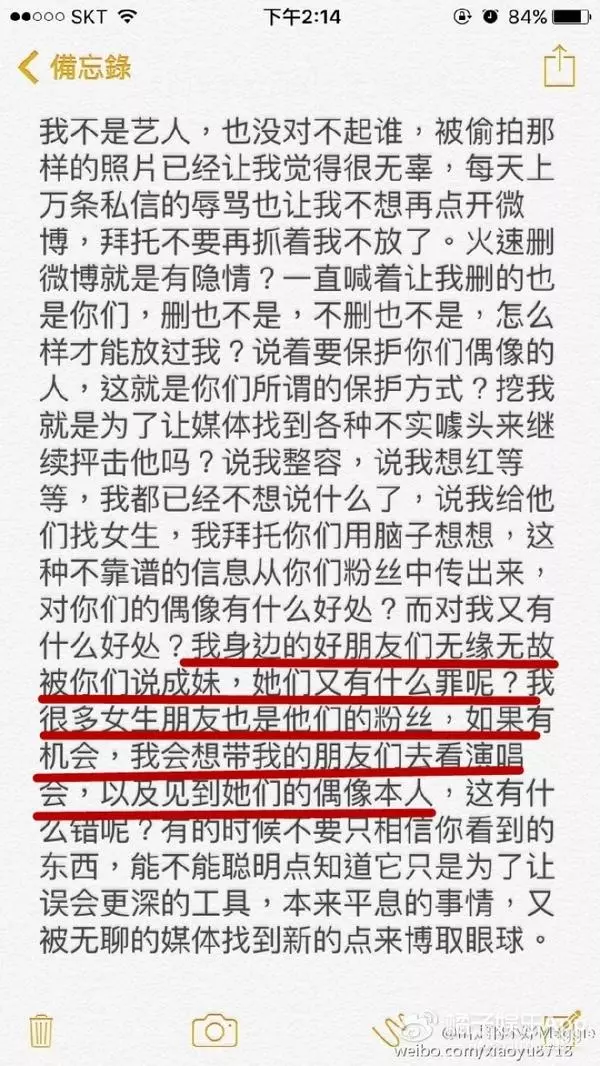 她與勝利鄭俊英關係親密、獲王大陸發聲力挺,這個中國女生是誰啊