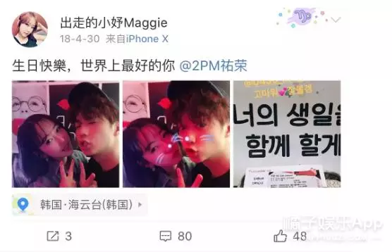 她與勝利鄭俊英關係親密、獲王大陸發聲力挺,這個中國女生是誰啊