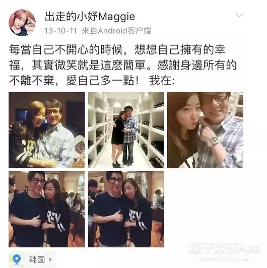 她與勝利鄭俊英關係親密、獲王大陸發聲力挺,這個中國女生是誰啊