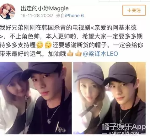 她與勝利鄭俊英關係親密、獲王大陸發聲力挺,這個中國女生是誰啊