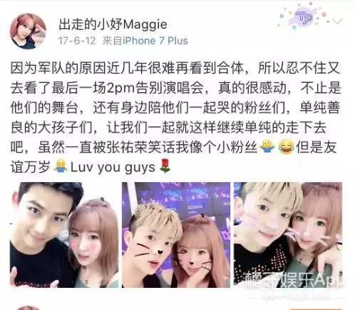 她與勝利鄭俊英關係親密、獲王大陸發聲力挺,這個中國女生是誰啊