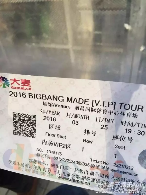 她與勝利鄭俊英關係親密、獲王大陸發聲力挺,這個中國女生是誰啊