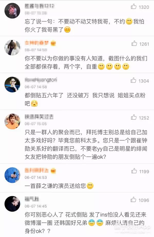 她與勝利鄭俊英關係親密、獲王大陸發聲力挺,這個中國女生是誰啊