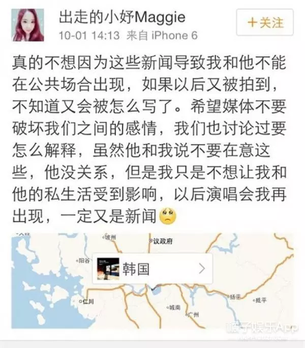 她與勝利鄭俊英關係親密、獲王大陸發聲力挺,這個中國女生是誰啊