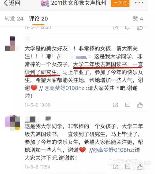 她與勝利鄭俊英關係親密、獲王大陸發聲力挺,這個中國女生是誰啊