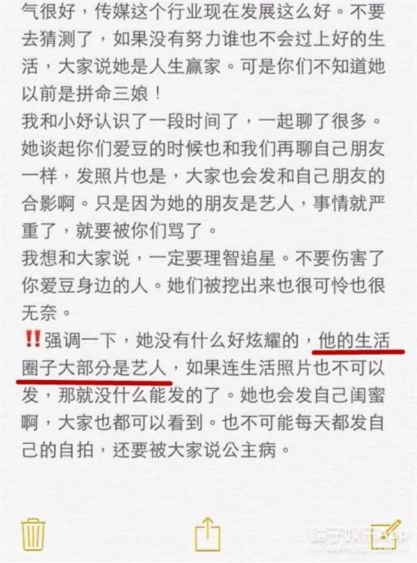 她與勝利鄭俊英關係親密、獲王大陸發聲力挺,這個中國女生是誰啊
