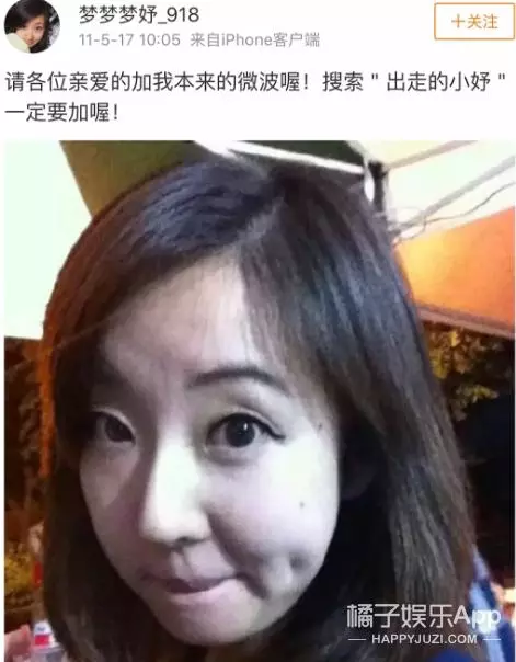 她與勝利鄭俊英關係親密、獲王大陸發聲力挺,這個中國女生是誰啊