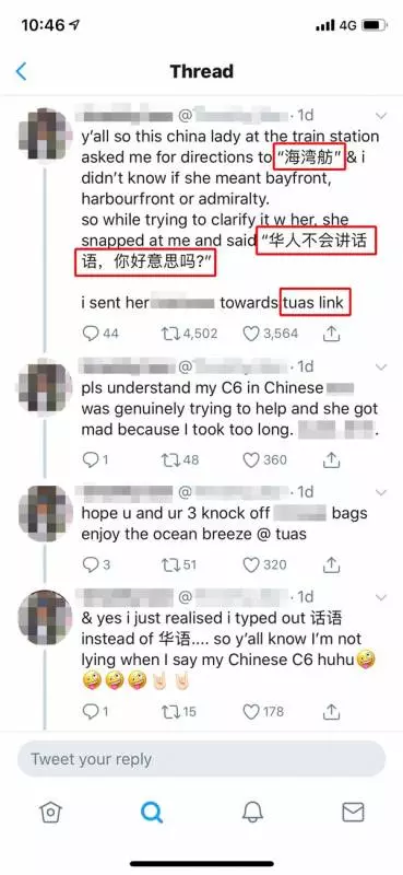 華語不好被遊客羞辱 獅城男報復 故意指錯方向