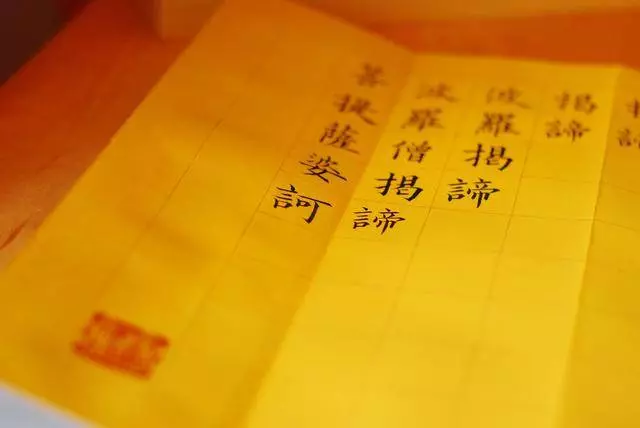 念佛時為什麼做不到心靜,教你一招,馬上心靜! -