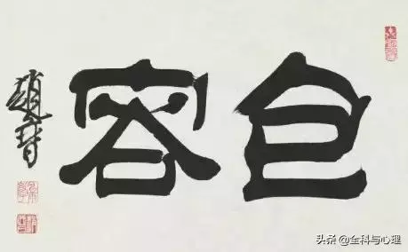 每天堅持這九件事,你會越來越順