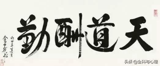每天堅持這九件事,你會越來越順