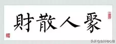 每天堅持這九件事,你會越來越順