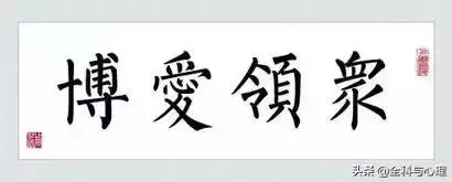 每天堅持這九件事,你會越來越順