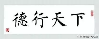 每天堅持這九件事,你會越來越順