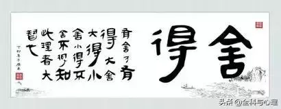 每天堅持這九件事,你會越來越順