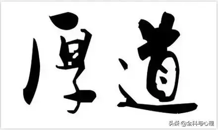 每天堅持這九件事,你會越來越順