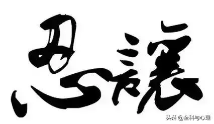 每天堅持這九件事,你會越來越順
