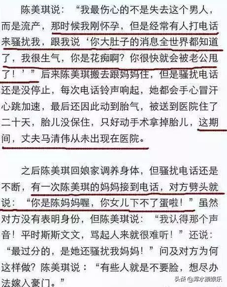 當年被小三逼宮流產終生不孕,復出後爆紅,如今和養女歲月靜好!