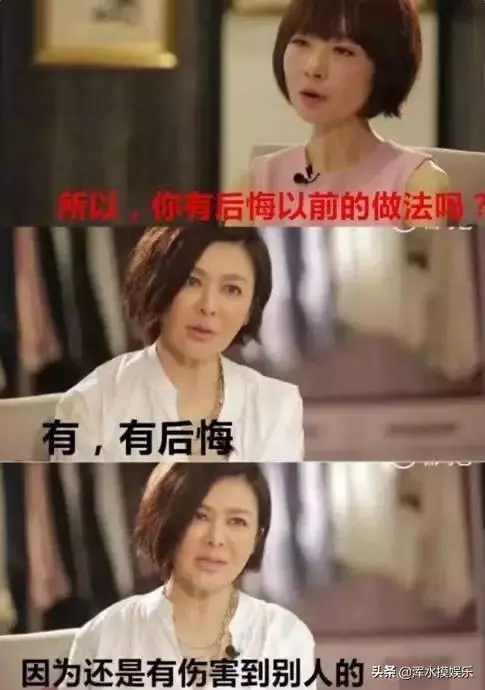 當年被小三逼宮流產終生不孕,復出後爆紅,如今和養女歲月靜好!