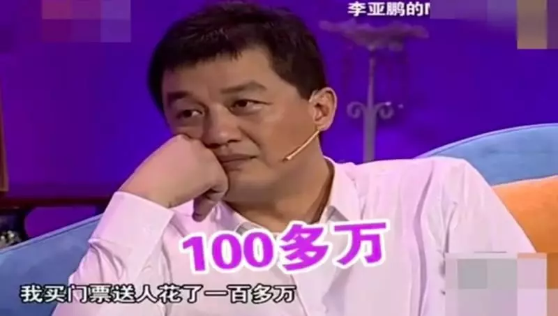 李亞鵬戀情曝光後遭王菲不滿,新女友的四字回復讓王菲沉默?