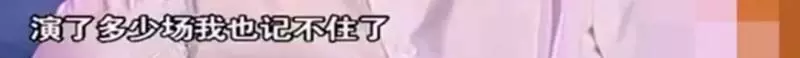 李亞鵬戀情曝光後遭王菲不滿,新女友的四字回復讓王菲沉默?