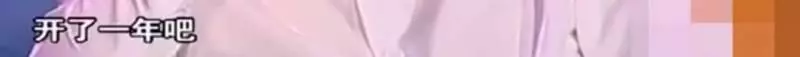 李亞鵬戀情曝光後遭王菲不滿,新女友的四字回復讓王菲沉默?