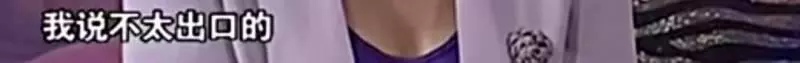 李亞鵬戀情曝光後遭王菲不滿,新女友的四字回復讓王菲沉默?