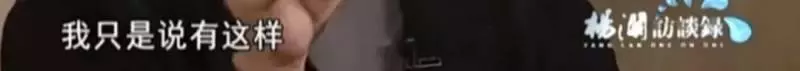 李亞鵬戀情曝光後遭王菲不滿,新女友的四字回復讓王菲沉默?
