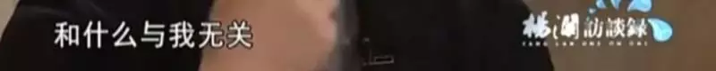 李亞鵬戀情曝光後遭王菲不滿,新女友的四字回復讓王菲沉默?