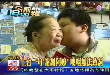 父母離異一走了之!少年與阿嬤「拾荒維生」住3坪房吃剩菜 上臺一句「謝謝阿嬤」秒淚崩