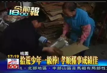 父母離異一走了之!少年與阿嬤「拾荒維生」住3坪房吃剩菜 上臺一句「謝謝阿嬤」秒淚崩